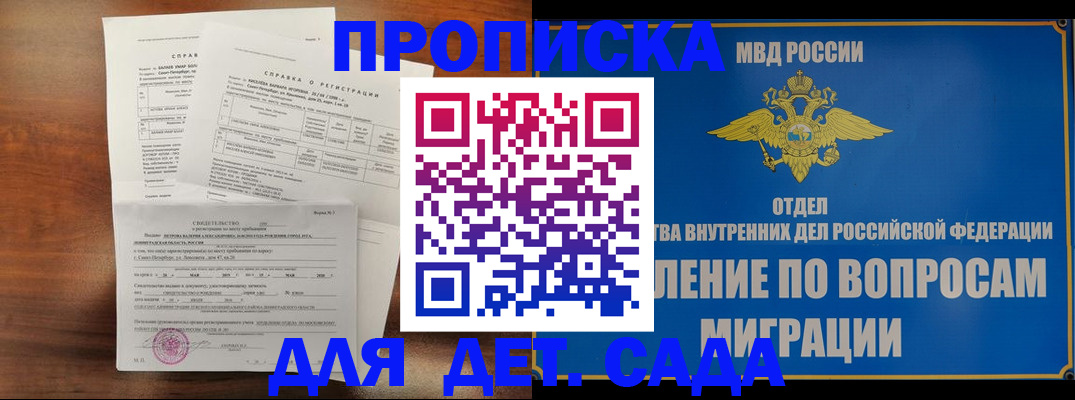 где прописаться в Нижневартовске